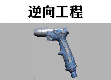 逆向工程簡述-詳細(xì)案例請(qǐng)點(diǎn)擊下方圖片查看