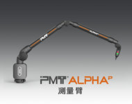 PMT測(cè)量臂P級(jí)