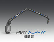 PMT測(cè)量臂M級(jí)